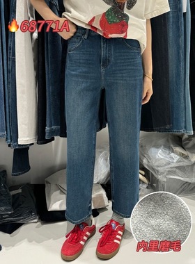 巴布Kabodo68771A加绒牛仔裤女冬季黑标直筒裤高腰磨毛九分蛋卷裤