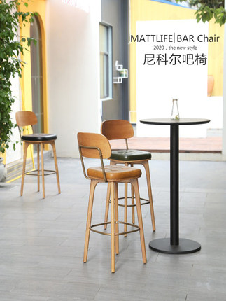 MATTLIFE北欧ins 现代简约前台椅吧椅吧台椅吧台凳网红酒吧椅高脚