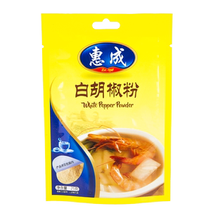 惠成白胡椒粉黑胡椒粉羊汤调料做馅烧烤调味粉研磨器西餐牛排炒菜