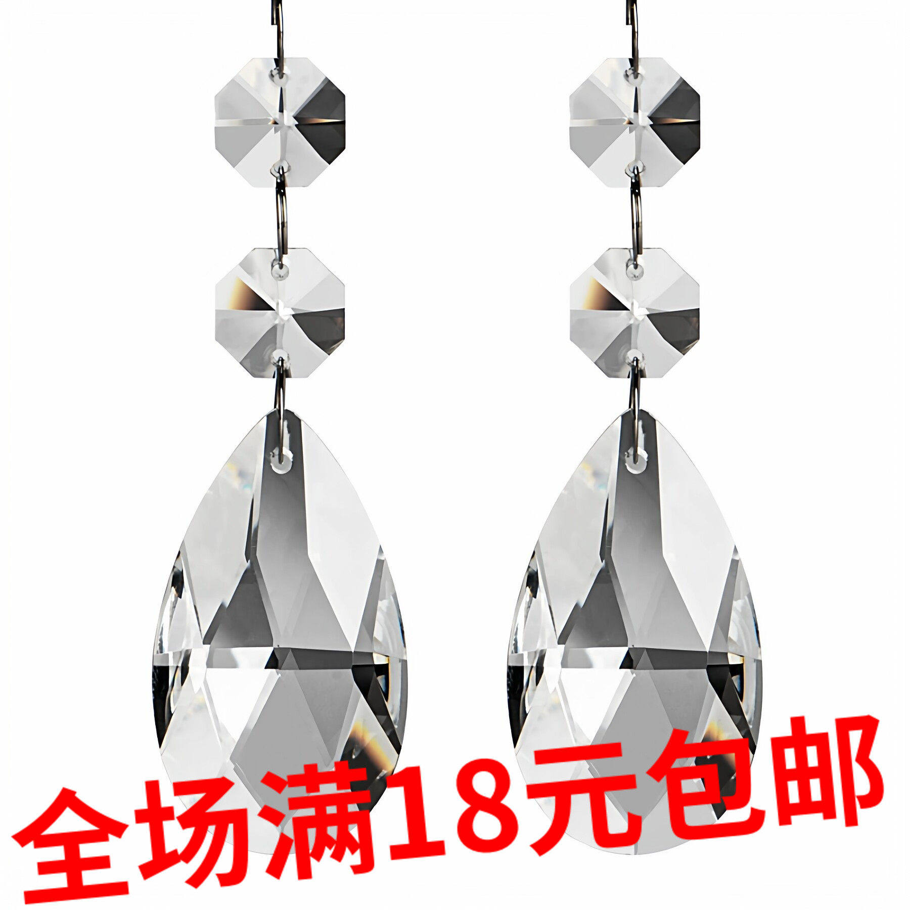 婚庆水晶珠帘水晶串蜡烛灯饰吊坠灯具DIY配件门帘酒店装饰品坠子