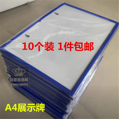 10个装吸磁塑胶相框营业执照磁性贴挂墙A3正本保护套A4证书框副本