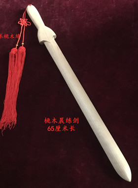 原木圆雕原木一体惊吓圆雕包邮