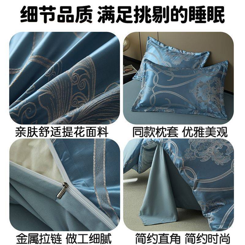 南极人四季通用被套单件2026新款轻奢床品a类被罩四件套床上用品