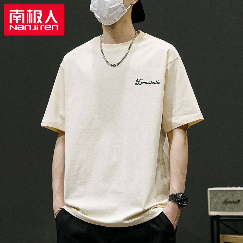 南极人纯棉夏季短袖T恤男士潮流百搭韩版圆领宽松气质印花半袖