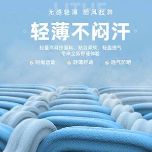 南极人防晒衣男透气轻薄夏钓鱼骑行皮肤衣速干冰丝防晒服时尚外套