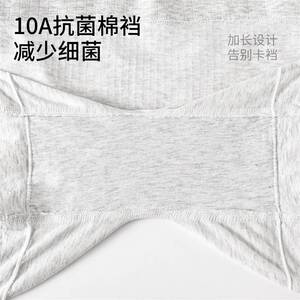 【南极人】安全裤女防走光夏薄款不卷边免穿内裤高腰收腹提臀打底