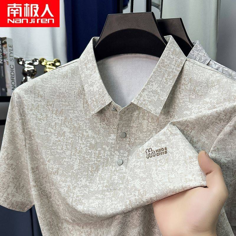 【南极人】冰丝POLO衫男士短袖夏季商务T恤高端质感免烫上衣