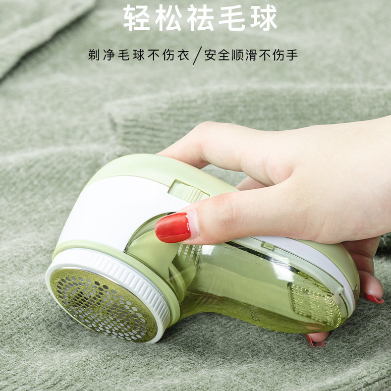 南极人毛衣服起球修剪器充电式衣物打毛机剃刮吸去除毛球神器家用