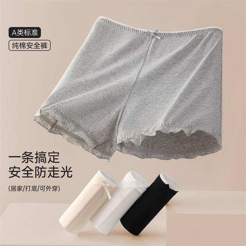 【南极人】纯棉安全裤女平角防走光抗菌可外穿蝴蝶结宽松打底南瓜