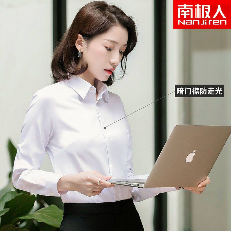 商务衬衫长袖女工装气质修身百搭休闲显瘦白衬衣夏季女薄款