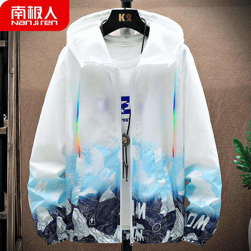 南极人夏季防晒衣男士2022新款外套学生冰丝透气防晒服男装皮肤衣