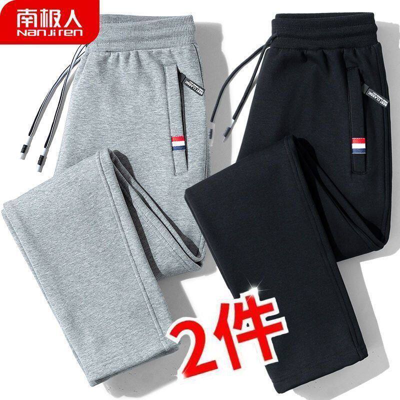 南极人新款春秋季束脚休闲男裤直筒运动裤男士大码百搭跑步长裤子