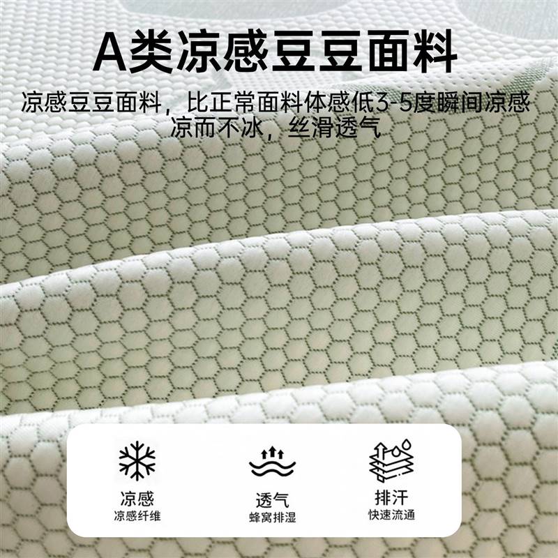 南极人夏季冰豆豆凉席三件套可水洗冰丝席子家用折叠空调软席凉感