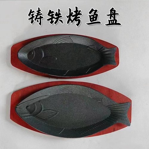 犇厨薄利多销不粘铸铁