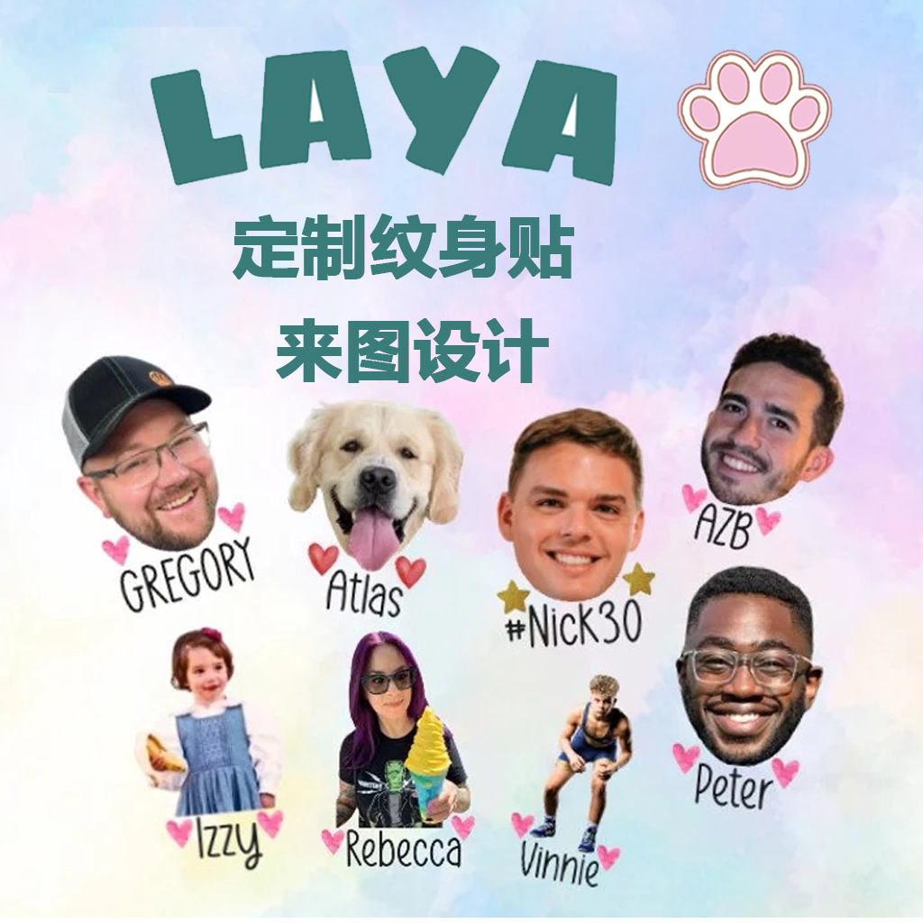 宠物纹身贴定制定做防水 DIY脸贴狗狗猫猫持久 宠物生日派对活动