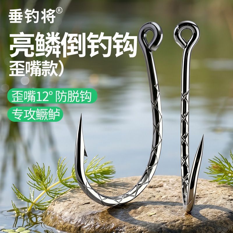 新款路亚倒钓钩歪嘴款wacky泥鳅钩8003麒麟钓钓鳜鱼鲈鱼加强鱼钩 - 实物图