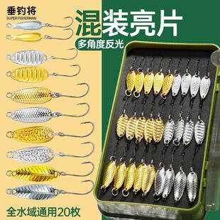 微物瓜子亮片路亚饵远投铁板套装新款平振单钩马口白条翘嘴假饵