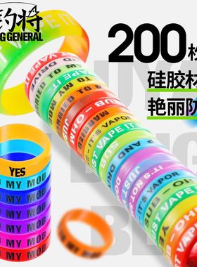 2025年新款防滑圈逼格圈鱼竿缠把带路亚竿后堵保护套路亚钓具配件