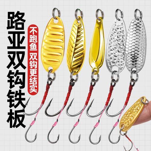 微物瓜子亮片子母双钩路亚双钩亮片溪流马口白条青稍飞蝇饵假饵