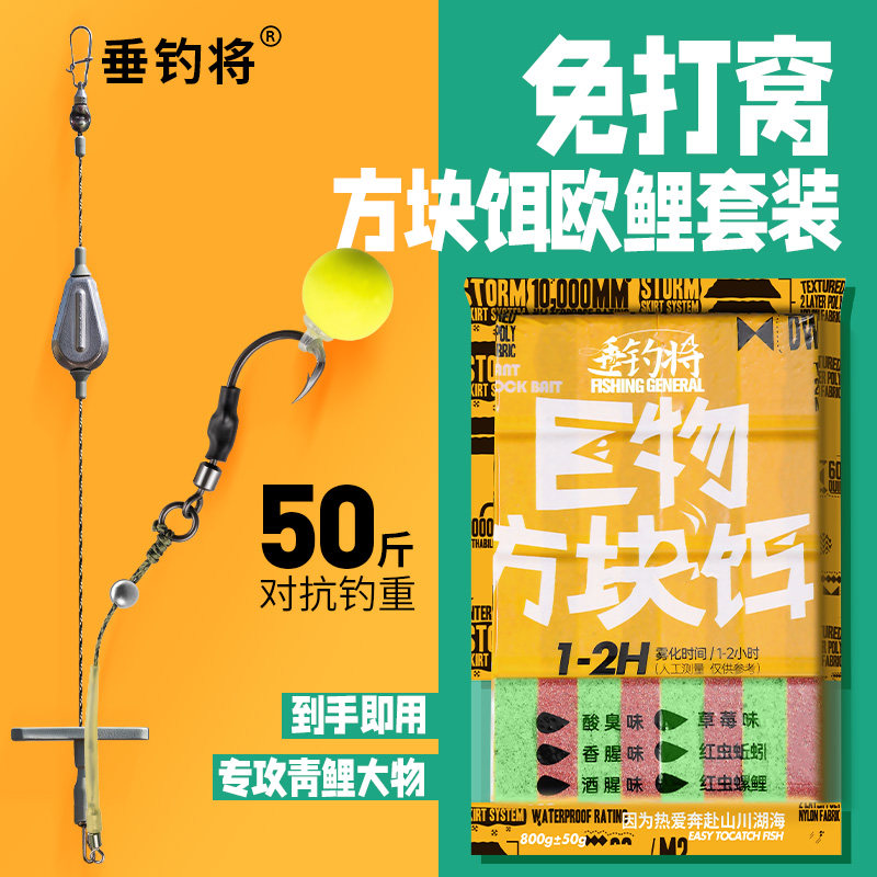 反底钓欧鲤钓子线套装罗尼线组方块饵12编pe线前导线钓鲤鱼草鱼图片