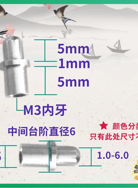 载板导柱PCB测试架台阶销钉治具机械配件M3螺纹圆头直径从1.0-3.3