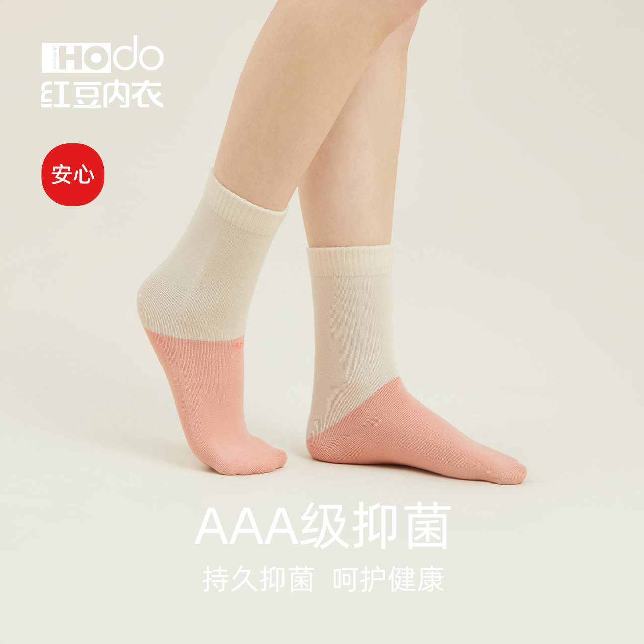 lady Cotton socks Antibacterial Medium hose Thin section fashion Hit color Four seasons leisure time Spring and summer motion Socksin the Lingerie/Men's underwear/Tracksuit , Sock/Bottoming socks/Stockings/Legs socks  category - from Buy2taobao.com to provide professional Taobao agent buy service