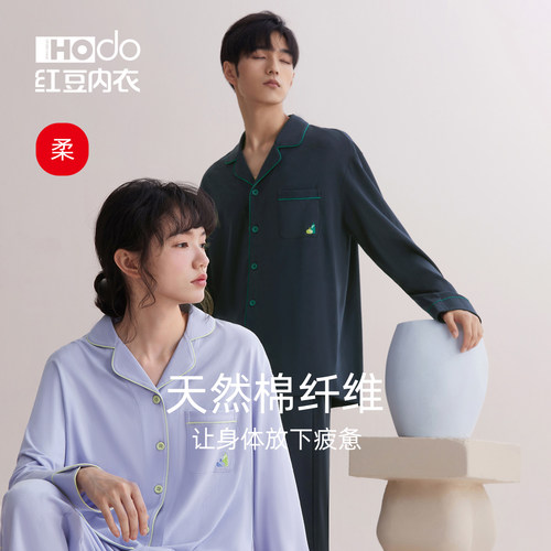 红豆长袖棉质情侣睡衣套装