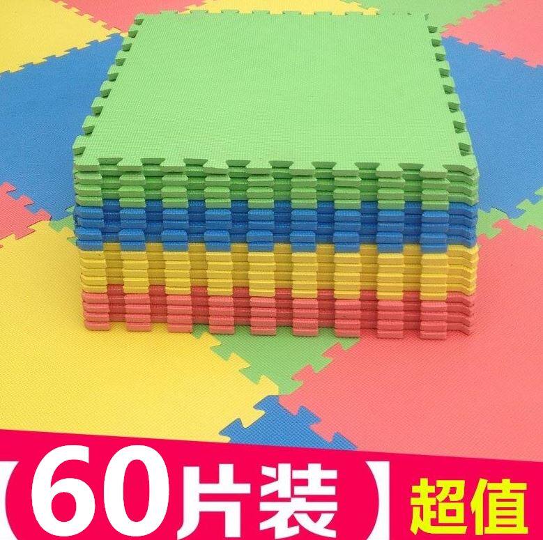 加厚宝宝拼图泡沫地板卧室客厅铺垫BB儿童地毯环保小孩爬行垫家用在类目 居家布艺, 地垫中 - 来自Buy2taobao.com提供专业的淘宝代购服务