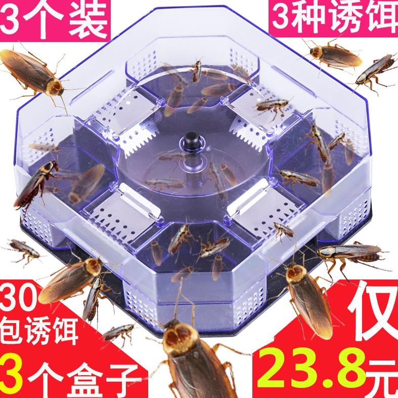 12-01新券蟑螂药一窝端屋胶饵灭蟑螂无毒饭店厨房小强神器家用盒子除杀克星