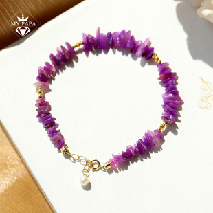 MYPAPA高端彩宝毕业级随形碎石玉化料皇家紫舒俱来18K金手串手链