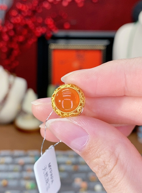 金镶冰红路路通 折扣价1330