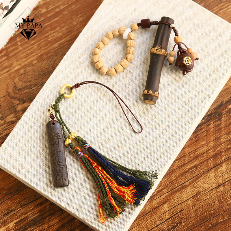 MYPAPA文玩木作平安喜乐沉香木手工编织手机挂钥匙扣挂饰礼物