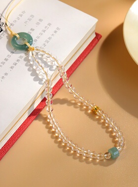 MYPAPA水晶彩宝5.5MM天然白水晶蓝水翡翠手机挂包挂礼物P