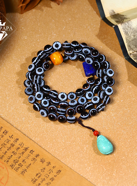 MYPAPA少见精工雕刻一眼老天珠