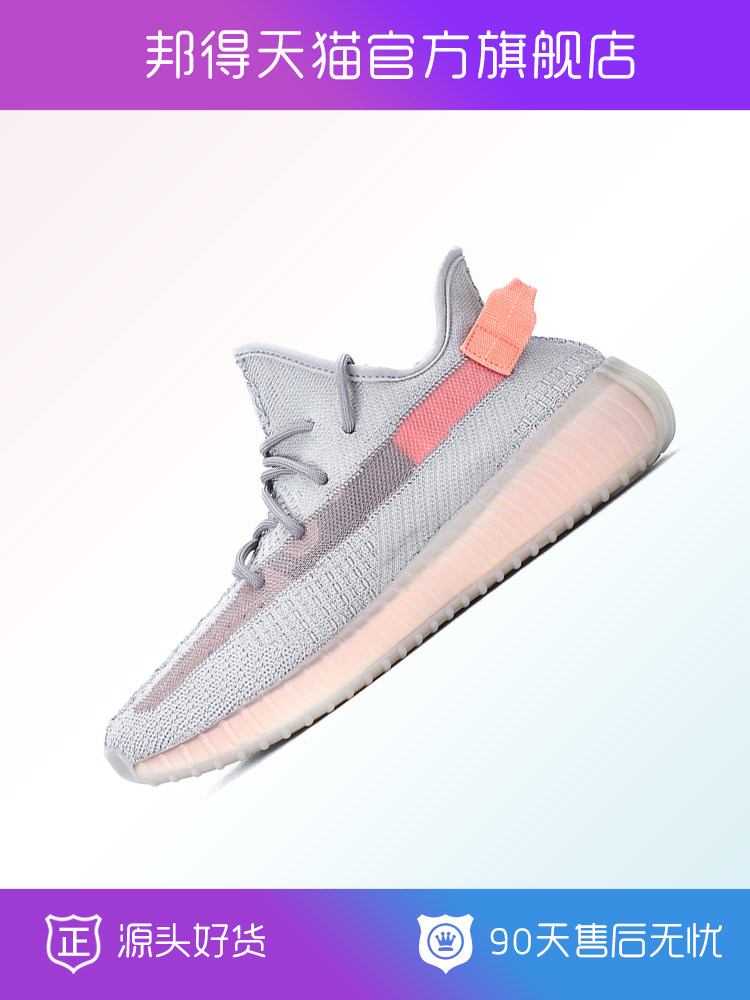 正品官网满天星椰子小子350莆田纯白冰淇淋真爆黑天使正版男鞋在类目 流行男鞋, 低帮鞋, 网面鞋中 - 来自Buy2taobao.com提供专业的淘宝代购服务