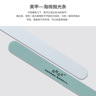 美甲工具双面指指点点抛光条磨甲海绵抛光护理工具指甲锉条打磨棒