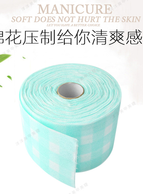化妆棉无纺布美甲工具