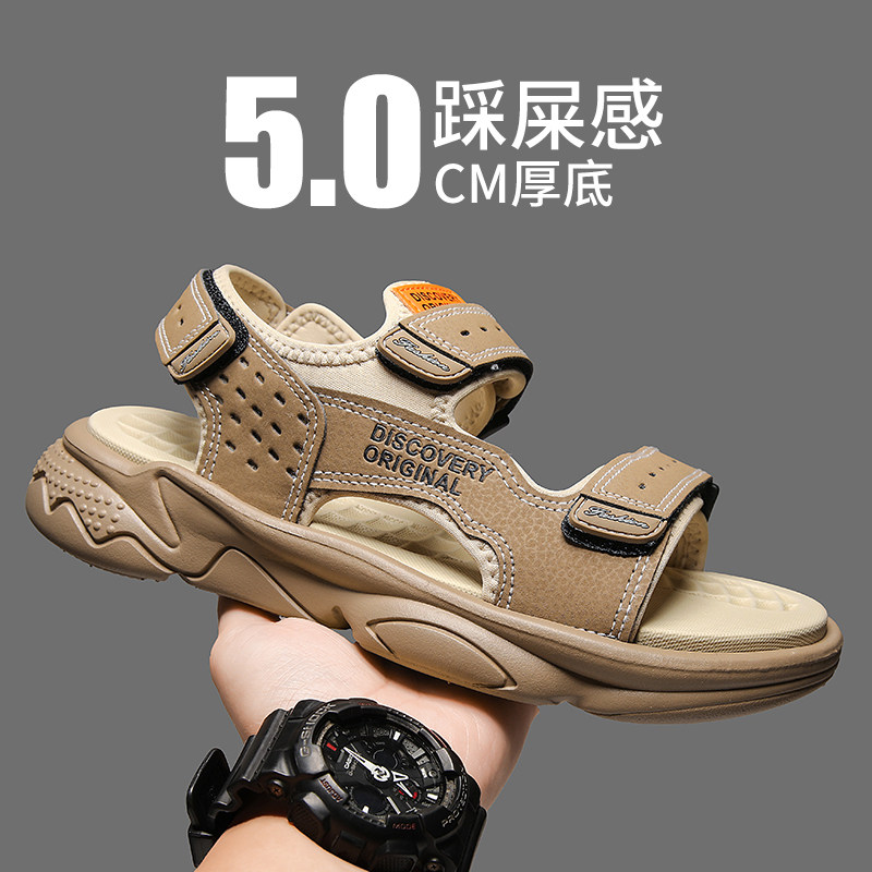 SANDALS MENS SOFT SOLES SUMMER ANTI-ODOR NON-SLIP PLATFORM SHOES OUTDOOR DRIVING SPORTS BEACH TIDE SHOES