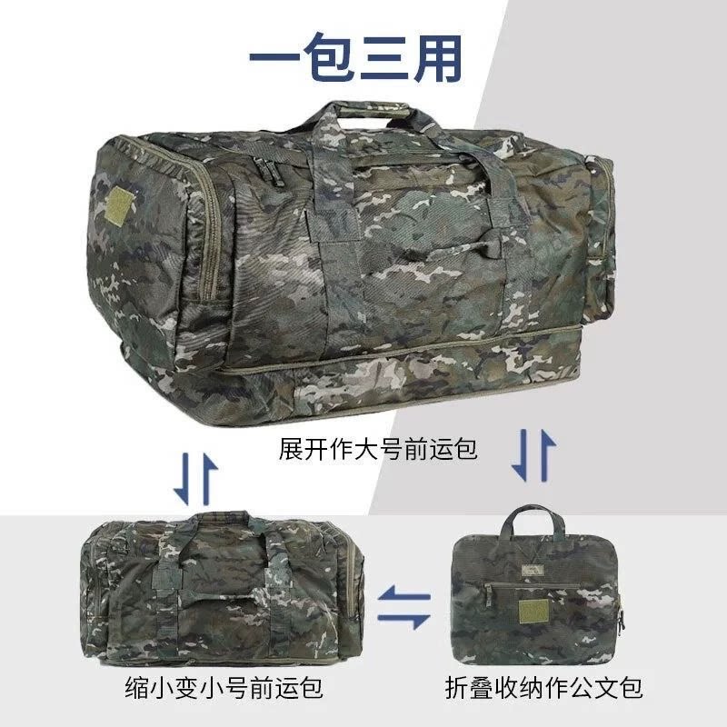 新款前运包被装袋野营训练大容量旅行包