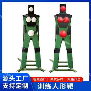 新款刺杀人形靶刺杀训练假人训练人形桩训练靶模拟拼刺刺杀人形桩