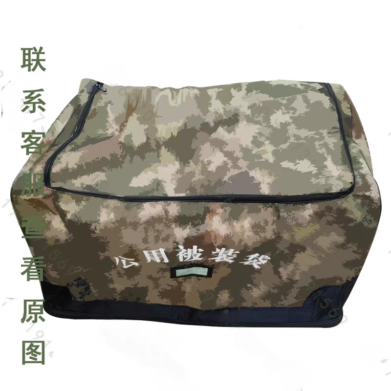 迷彩公用被装袋超大容量手提包公单肩背包