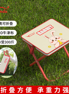 折叠凳子便携式板凳笔袋钓鱼小马扎地铁音乐节神器小型迷你折叠凳
