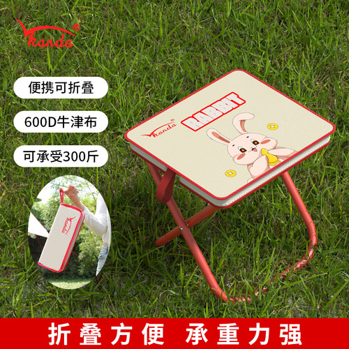 折叠凳子便携式板凳笔袋钓鱼小马扎地铁音乐节神器小型迷你折叠凳