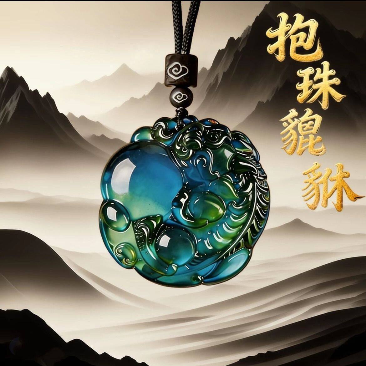 【师傅推荐】2026马年感温变色抱珠貔貅吊坠招财聚财转运随身挂饰