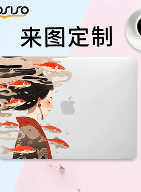mosiso适用苹果新款MacBookairm4保护壳所有型号Pro14m5来图定制保护套