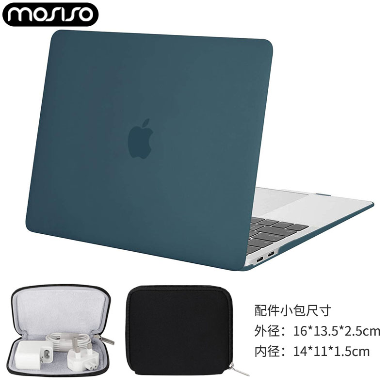 mosiso苹果电脑保护壳全面纯色