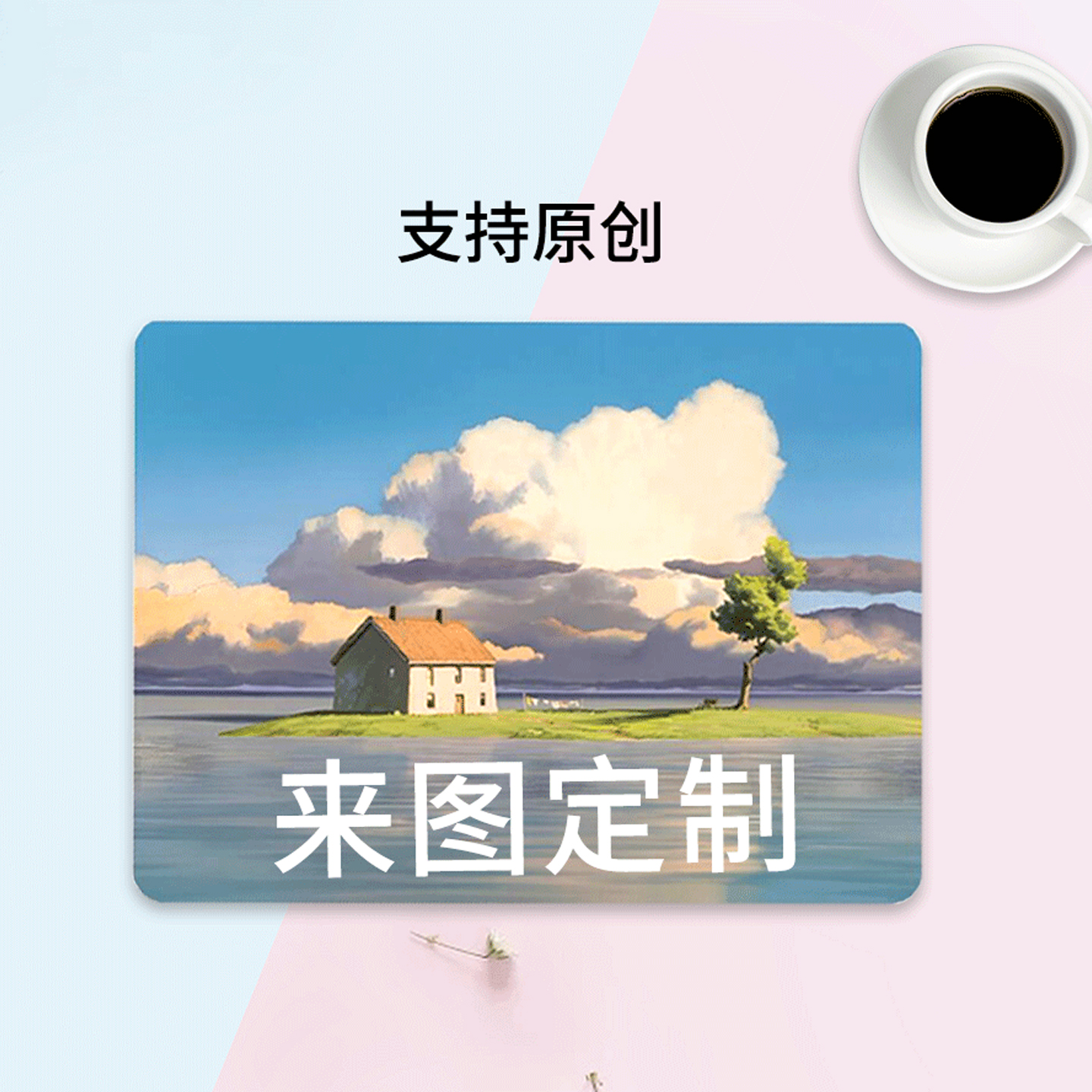 适用苹果MacBookair保护壳定制