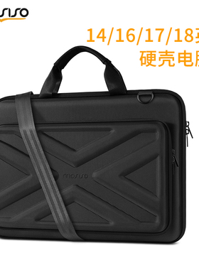 mosiso外星人M18拯救者硬壳电脑包14适用联想y7000p手提公文包游戏本16笔记本大容量17防摔枪神9p