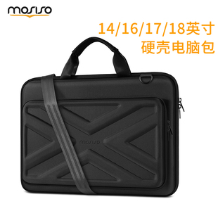 mosiso外星人M18拯救者硬壳电脑包14适用联想y7000p手提公文包游戏本16笔记本大容量17防摔枪神9p