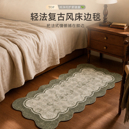 中古风仿羊绒加厚防滑床边毯